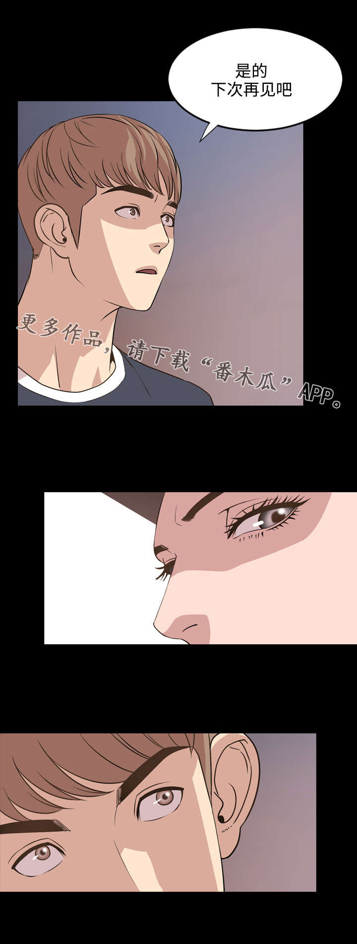第28章：喝酒5