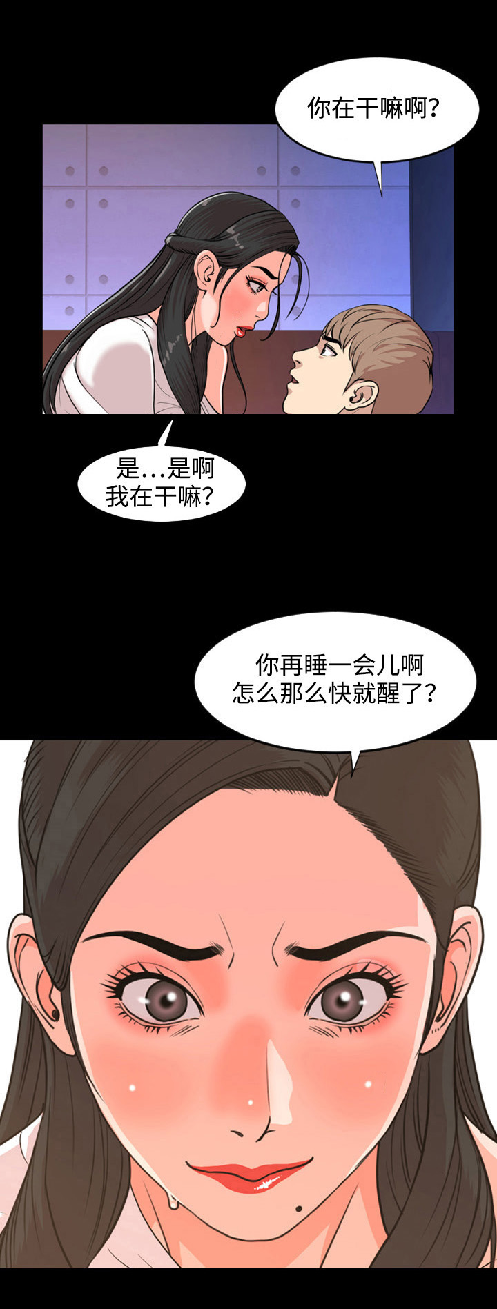 第34章：担心0