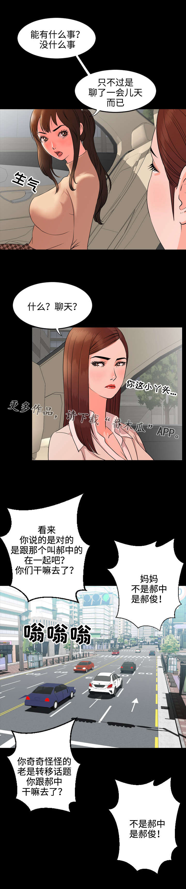 第21章：作家0