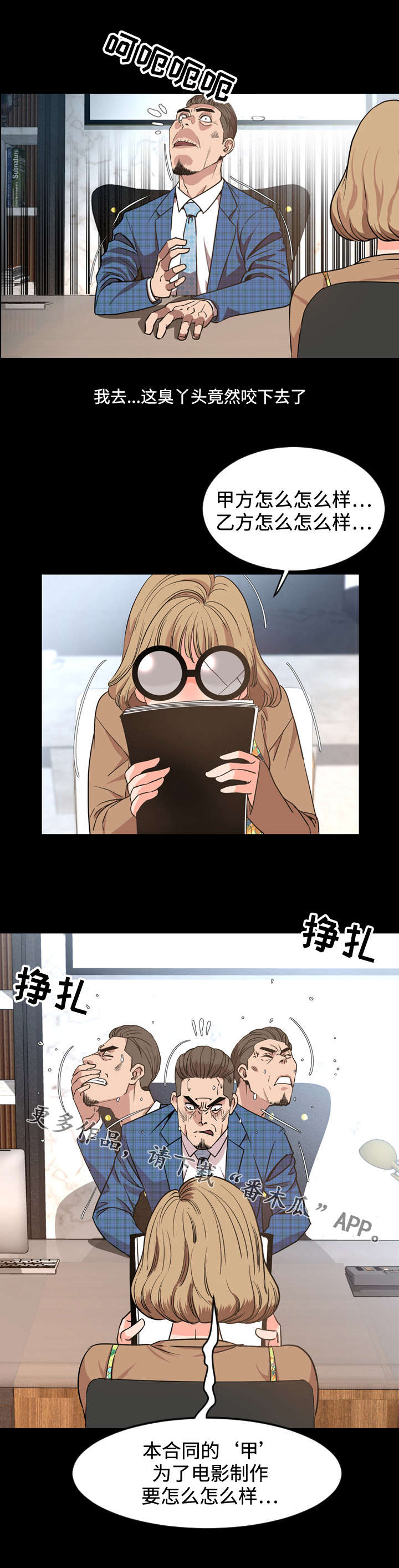 第50章：惊艳1