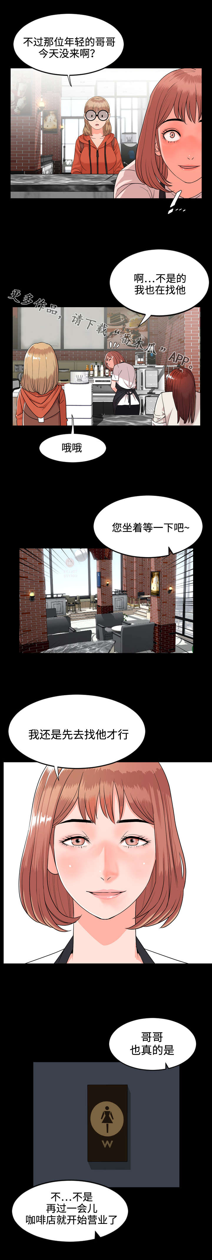 第17章：害怕3