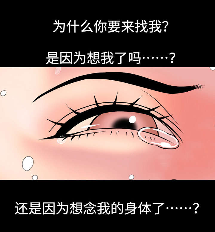 第67章：交往3