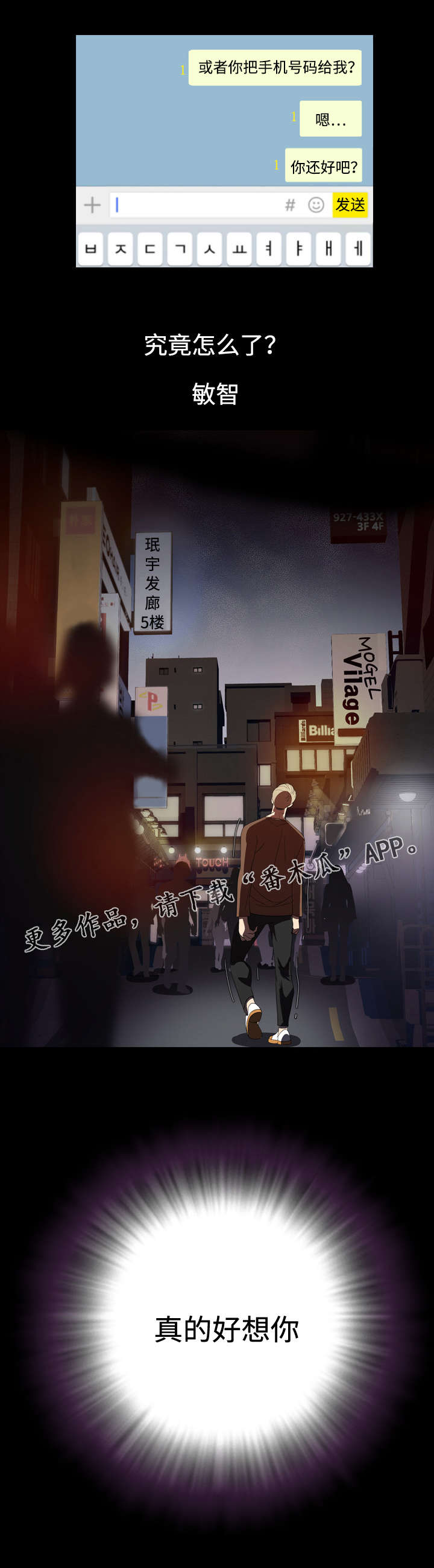 第7章：决心4