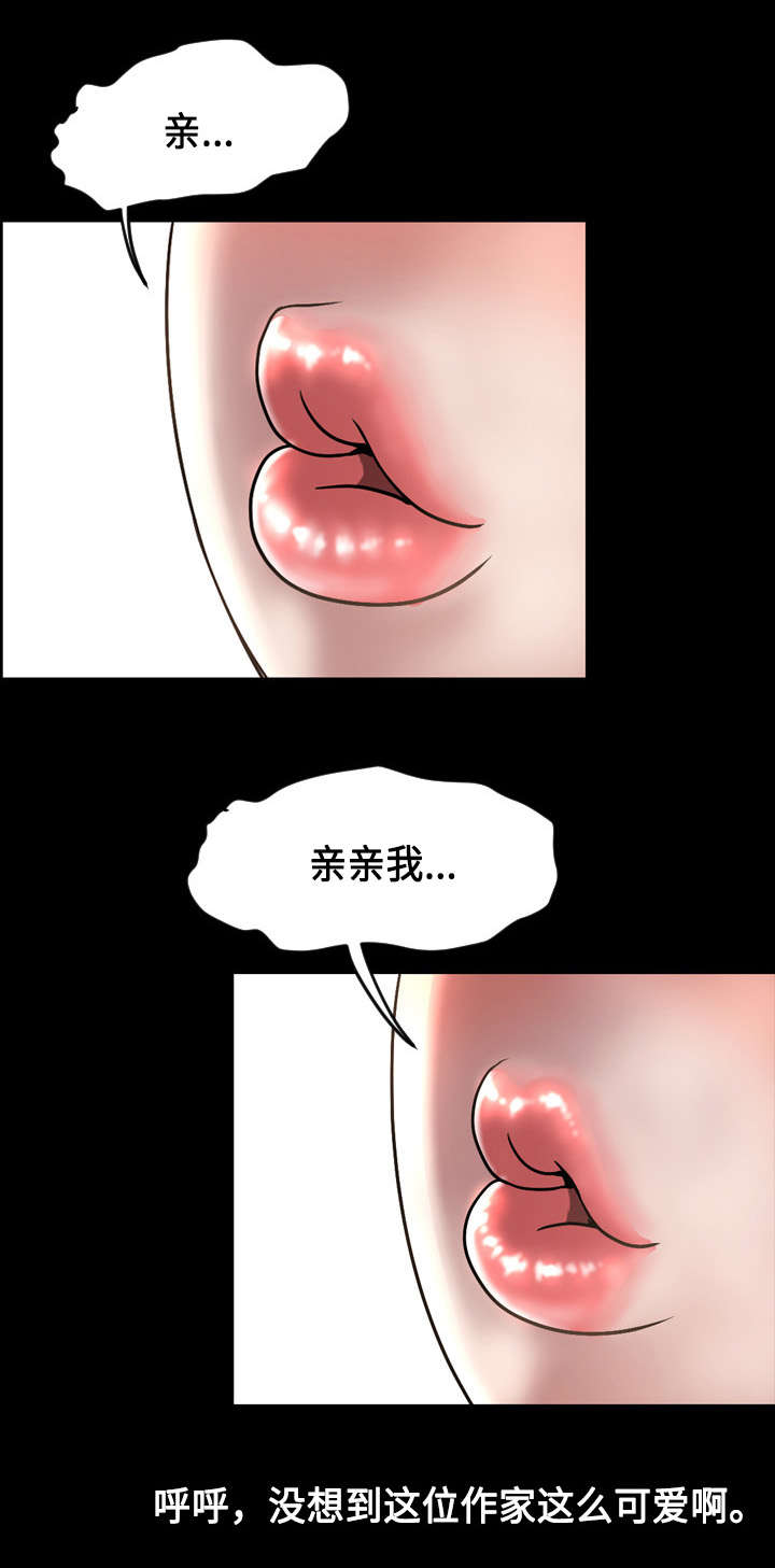 第72章：投资7