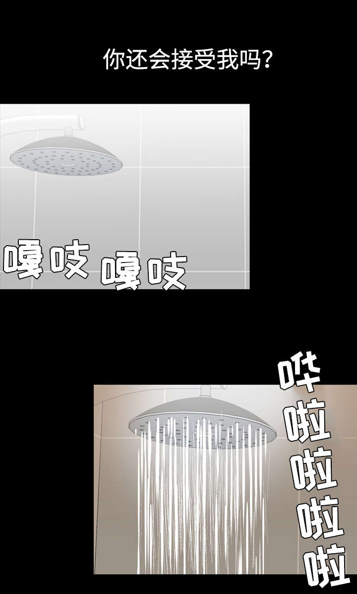 第67章：交往6