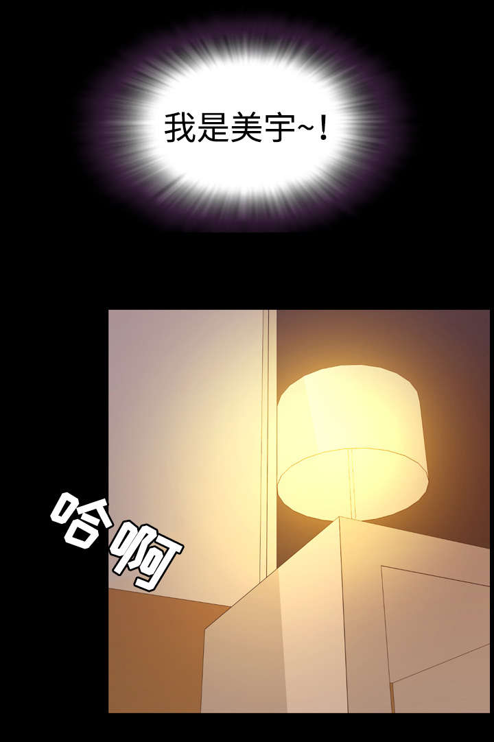 第64章：疯狂1