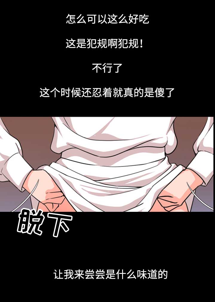 第33章：苏醒1