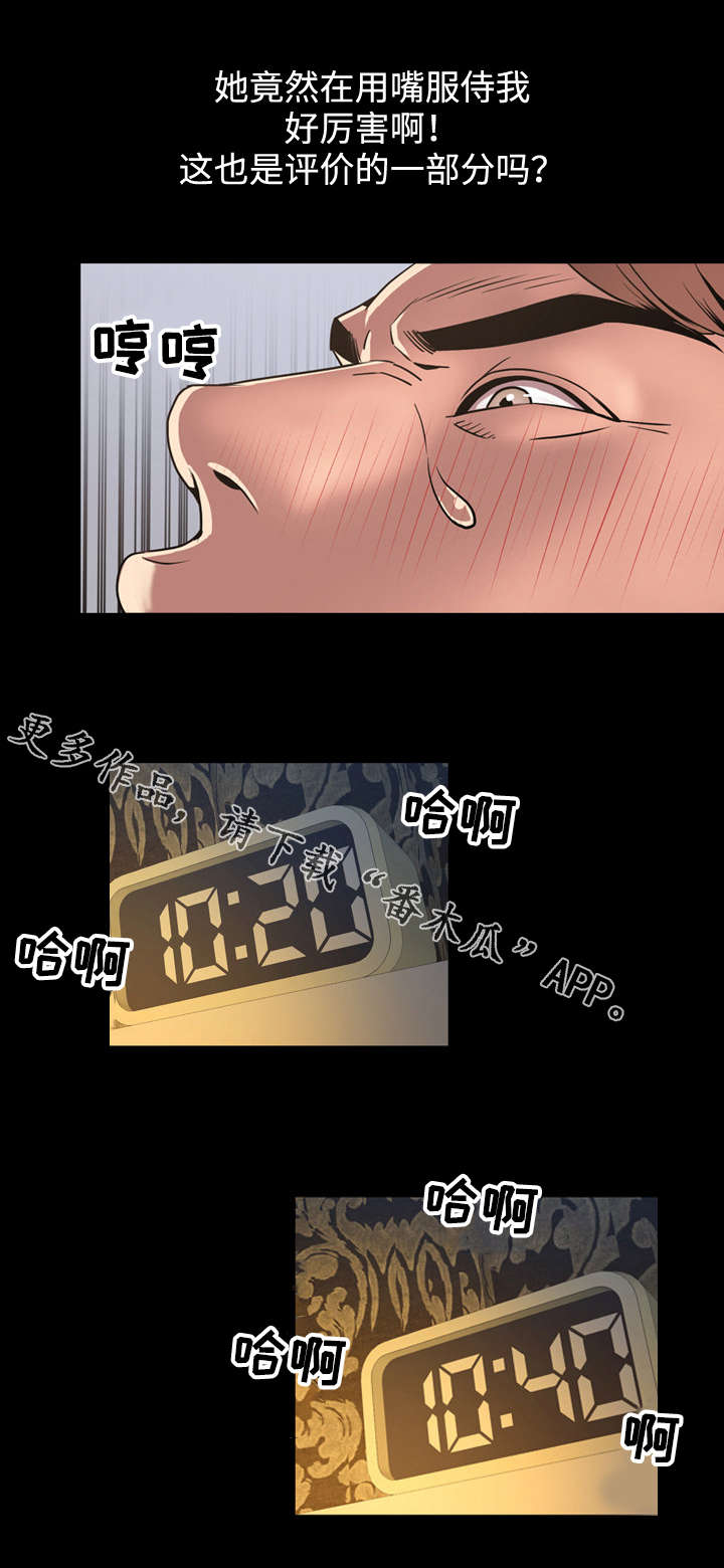 第54章：技术0