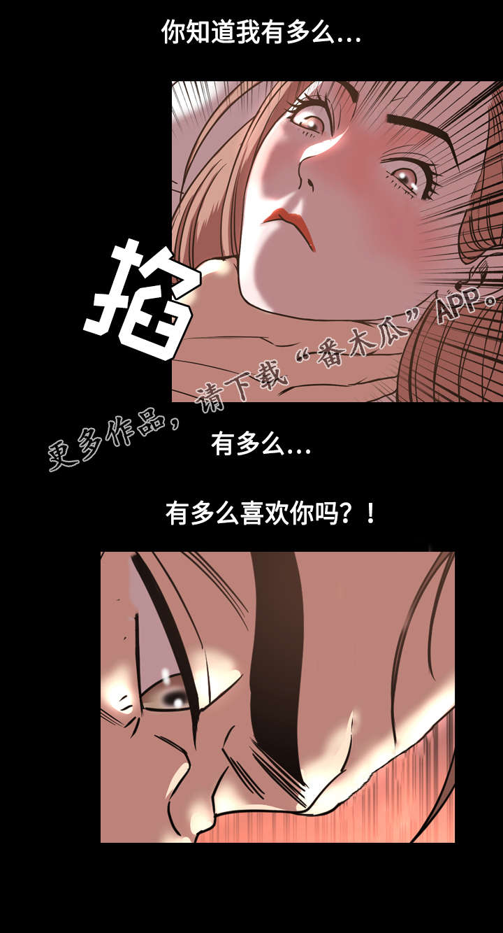 第78章：争斗8