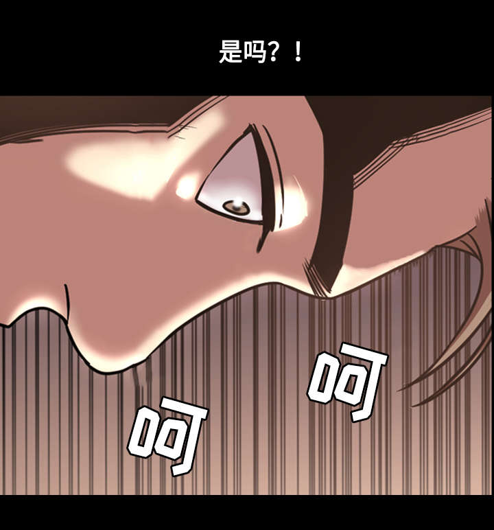 第78章：争斗7