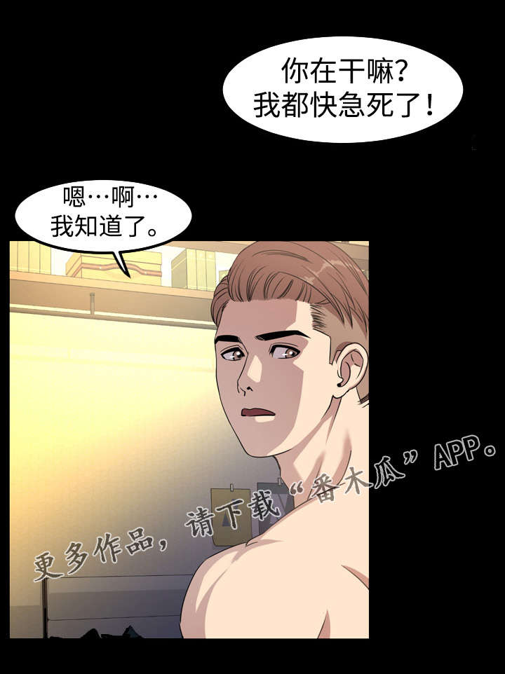 第68章：新成员6