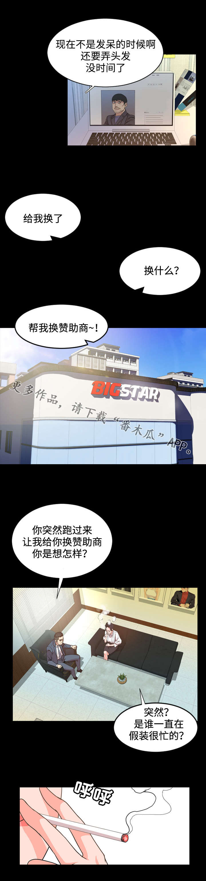 第45章：隐退1