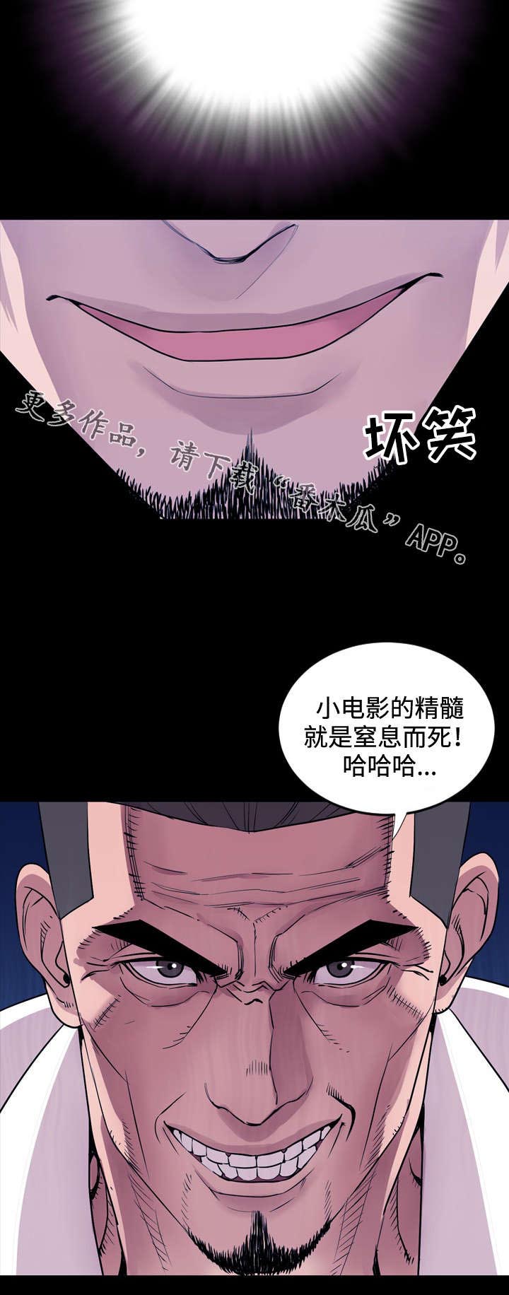 第25章：指导3