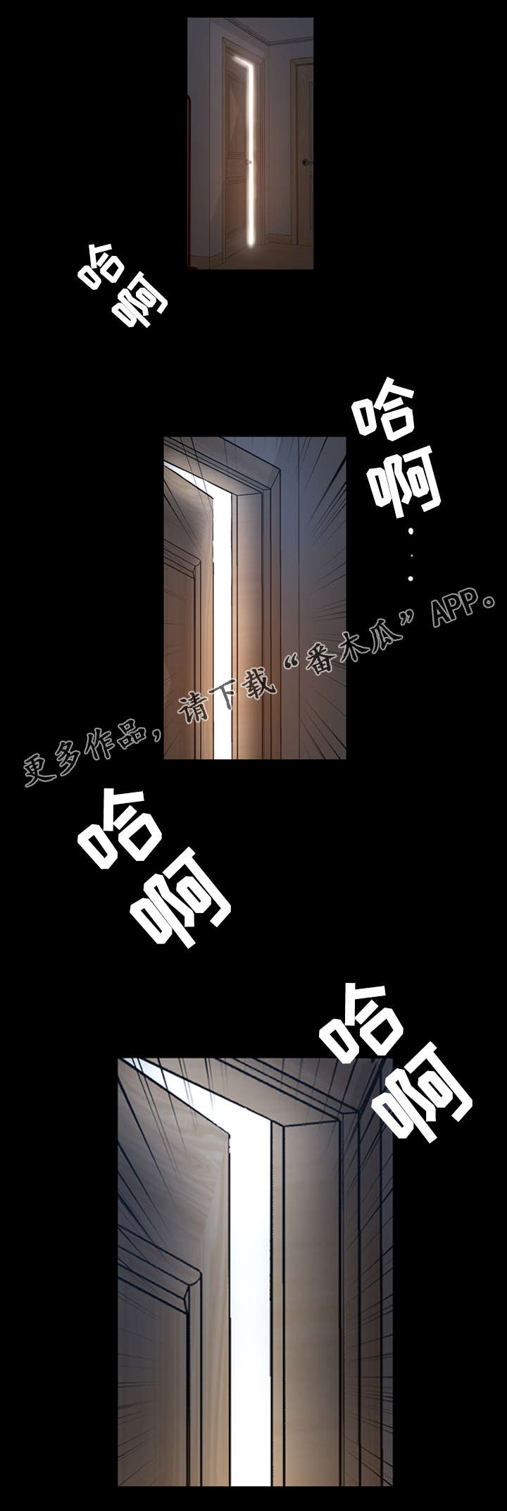 第61章：决心0