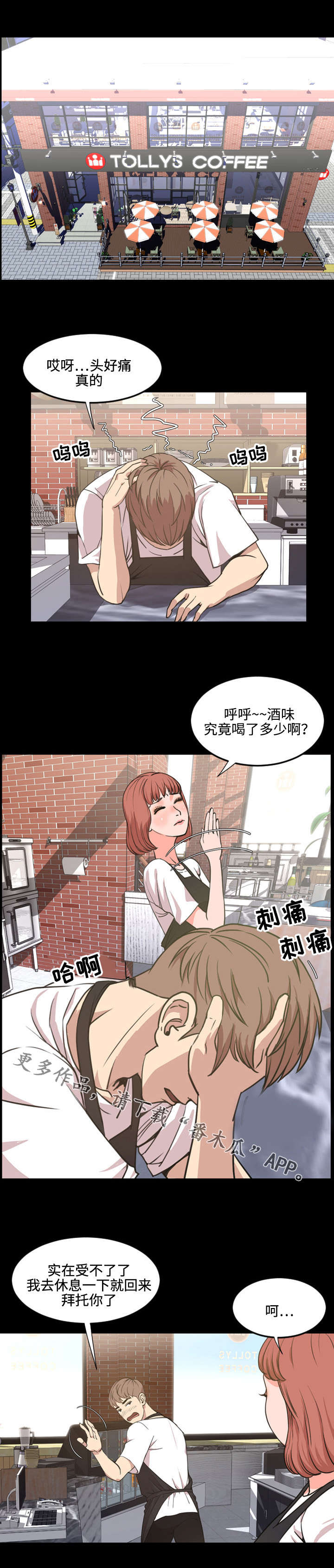 第35章：续约书2