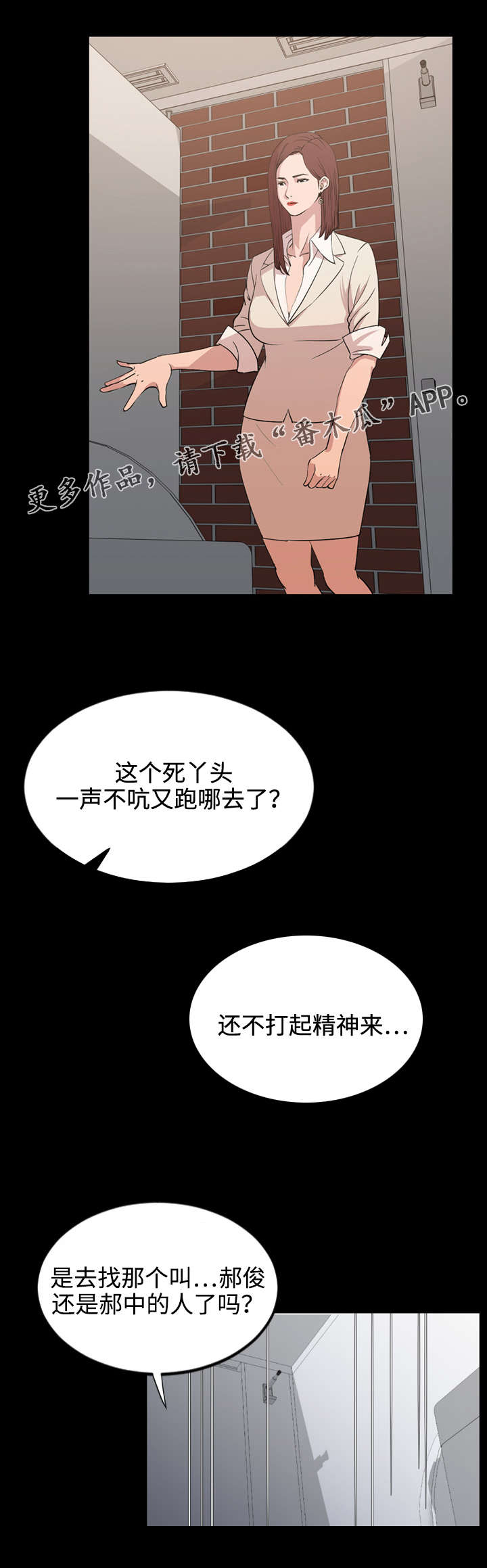第14章：荒唐2
