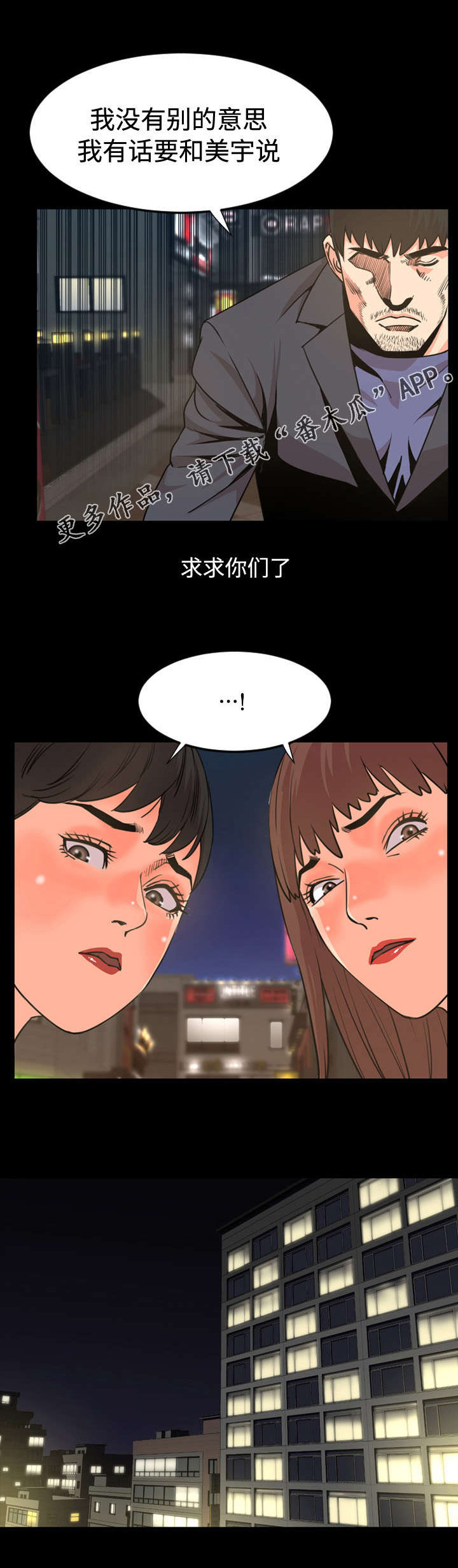 第39章：矛盾0
