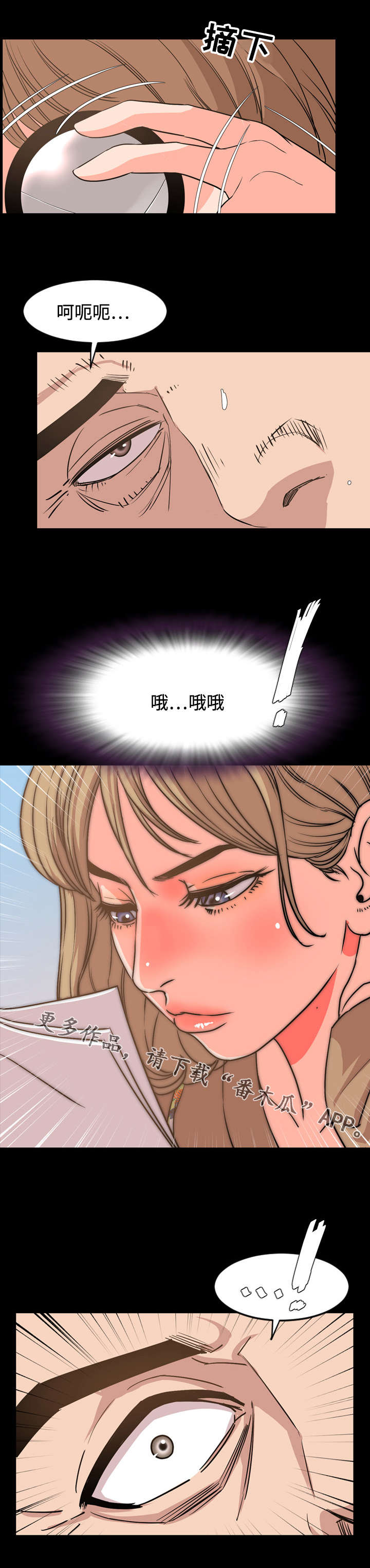 第50章：惊艳3