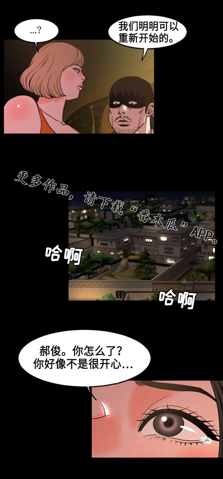 第75章：解释3