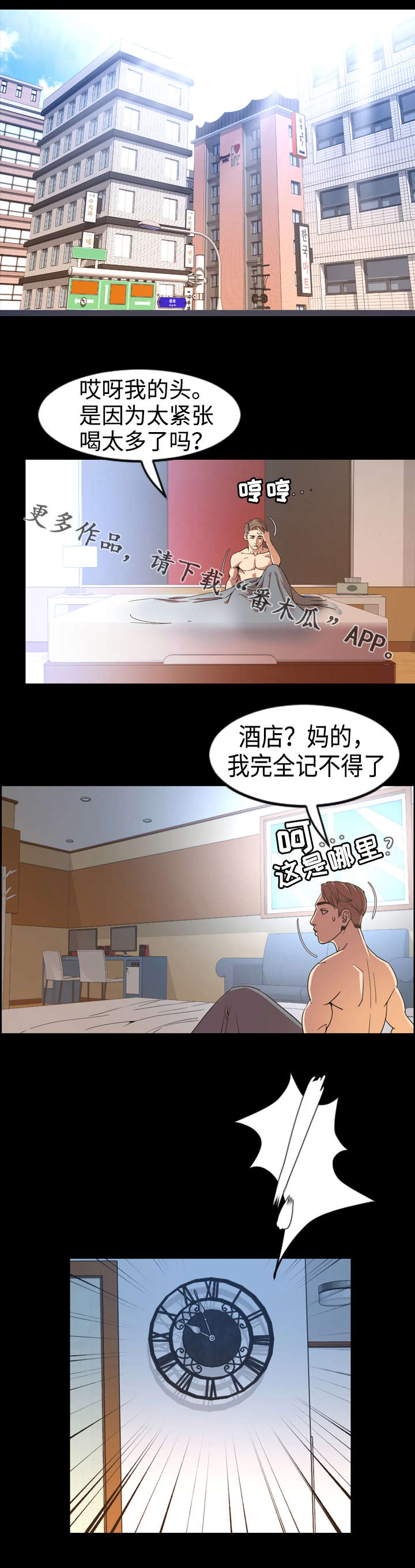 第65章：花招0