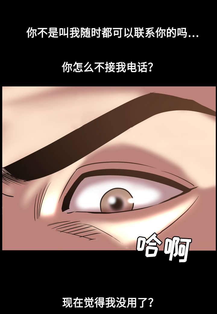 第78章：争斗6