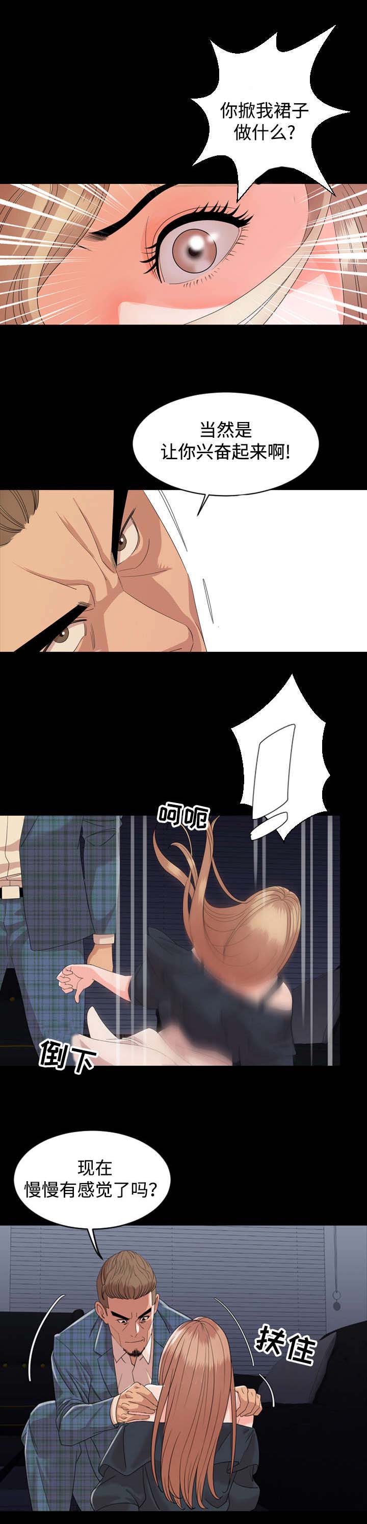 第7章：决心0