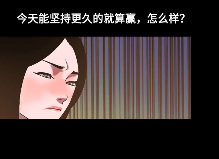 第79章：抛弃1