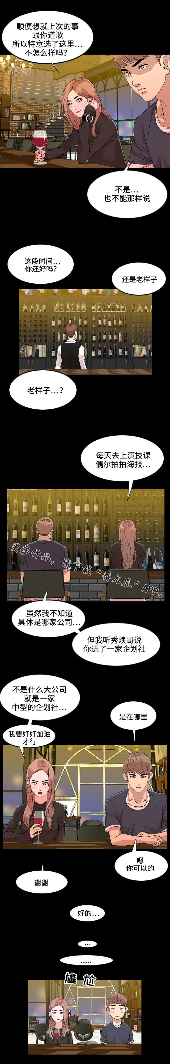 第21章：作家2