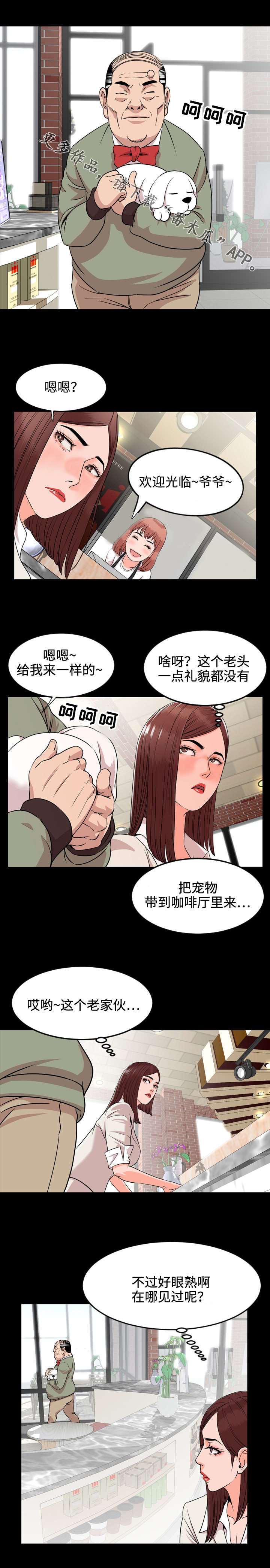 第19章：收拾5