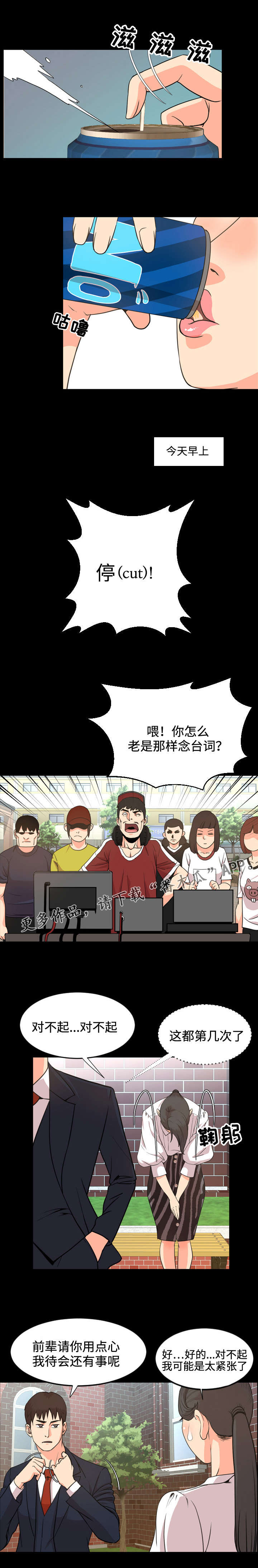 第39章：矛盾2