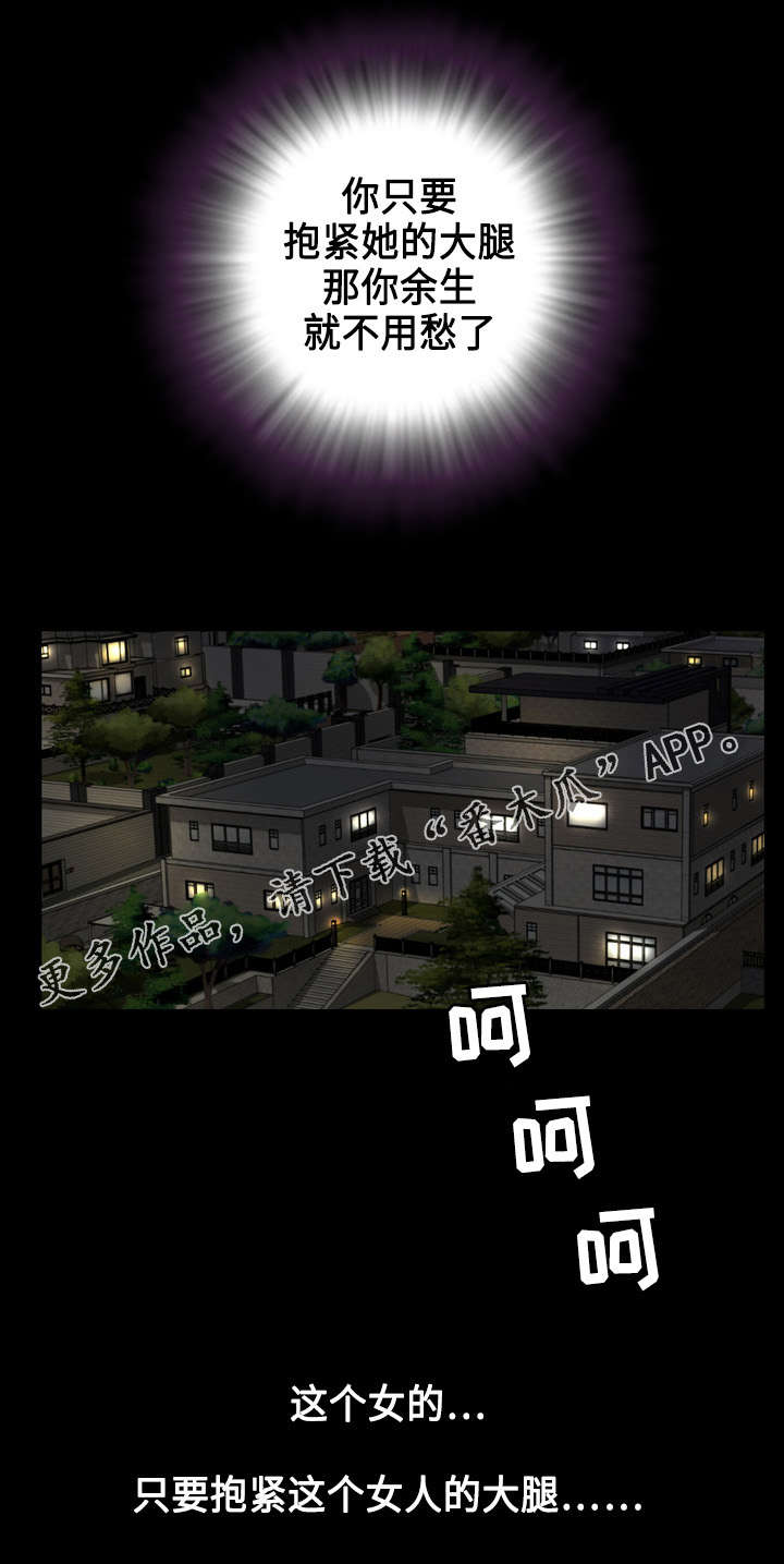 第72章：投资4