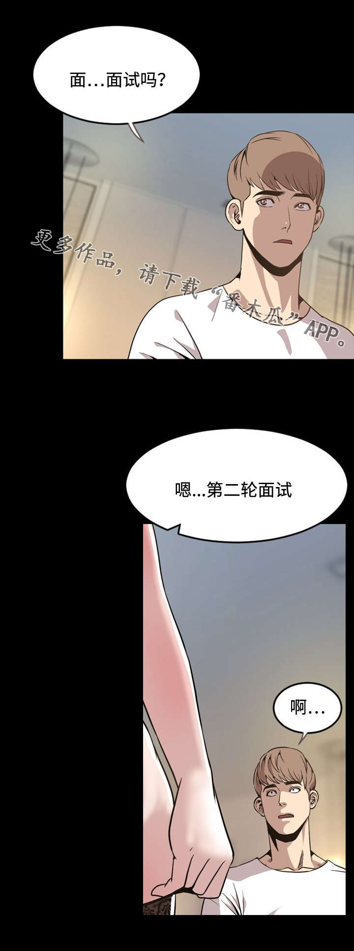 第52章：评价6