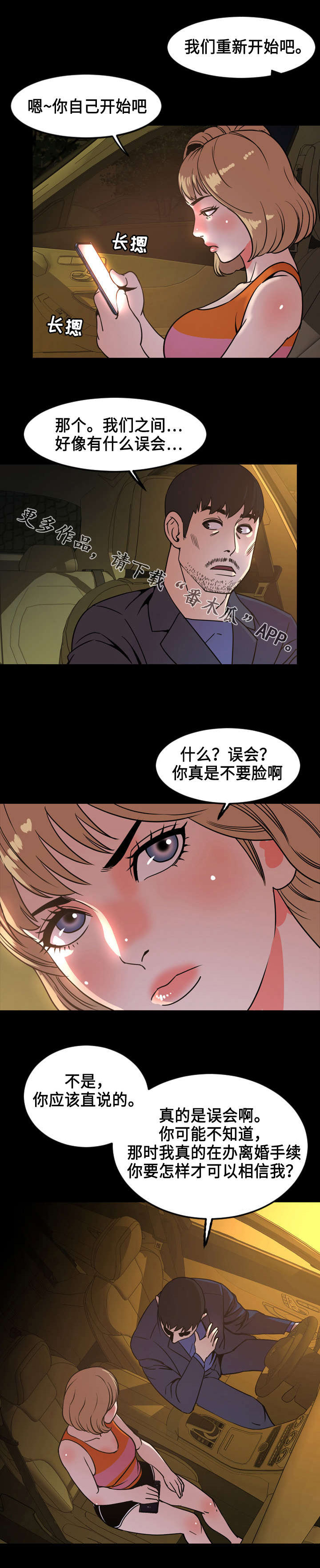 第75章：解释1