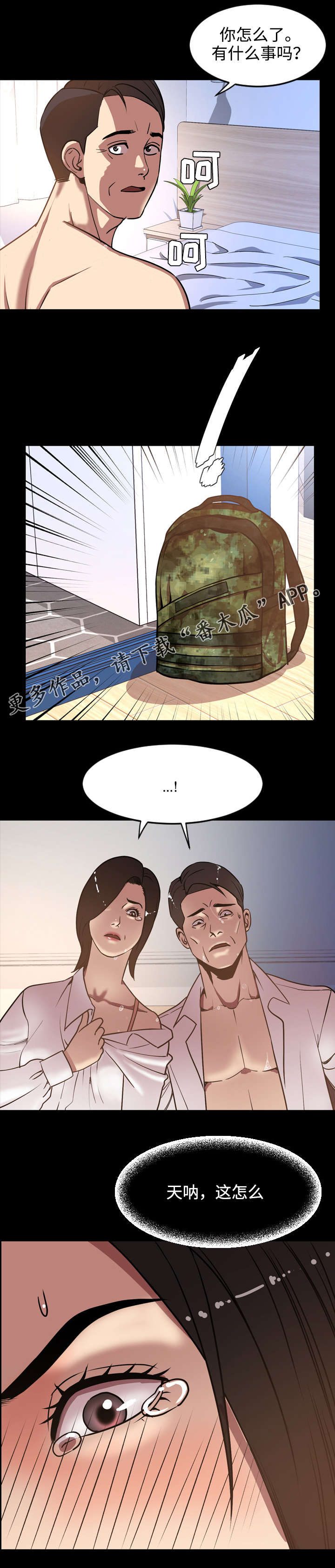 第61章：决心3