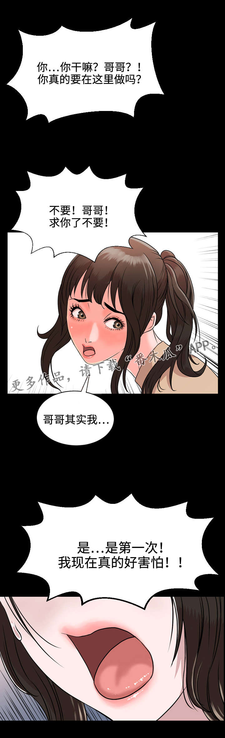 第19章：收拾1