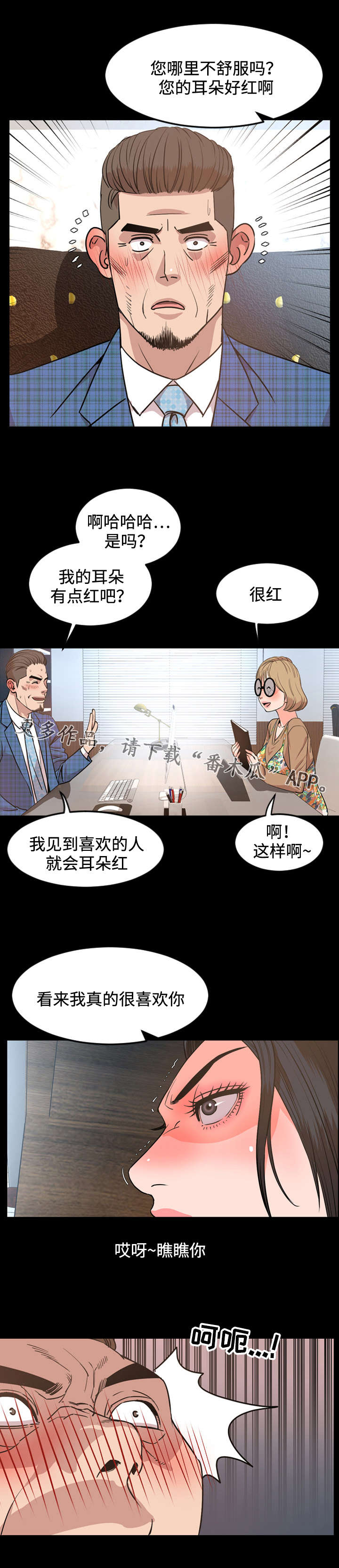 第50章：惊艳0