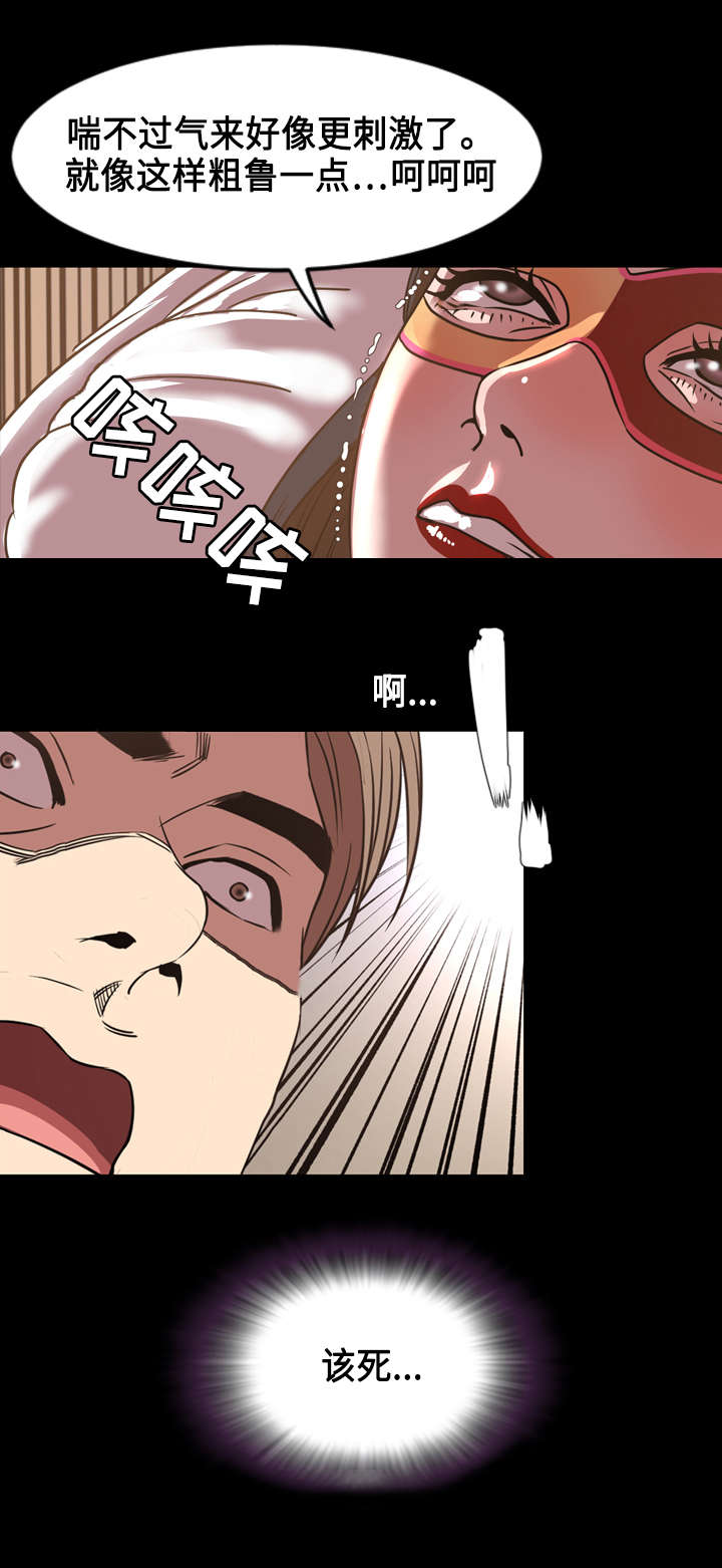 第78章：争斗9