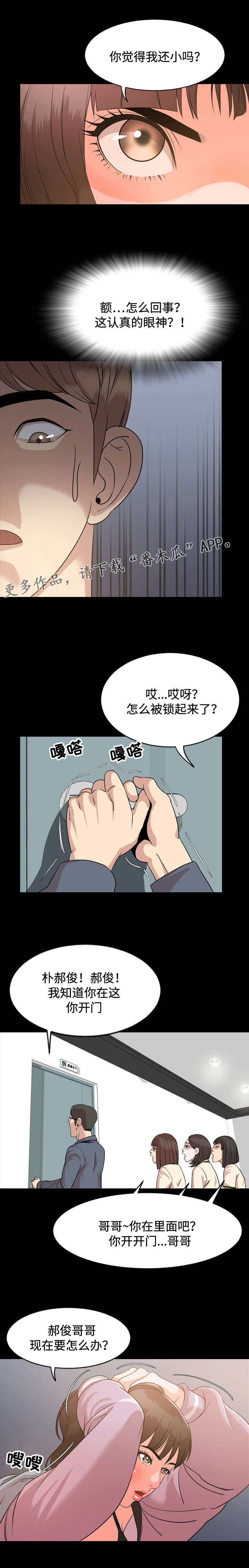 第10章：成熟4