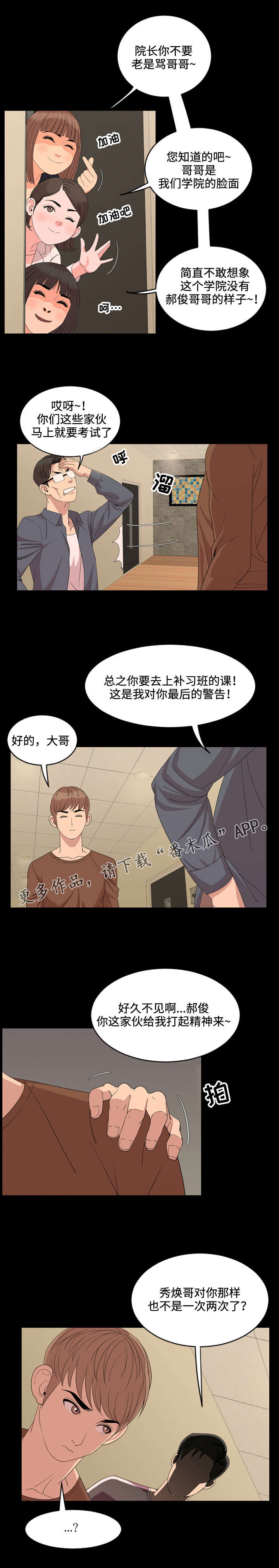 第9章：在乎1