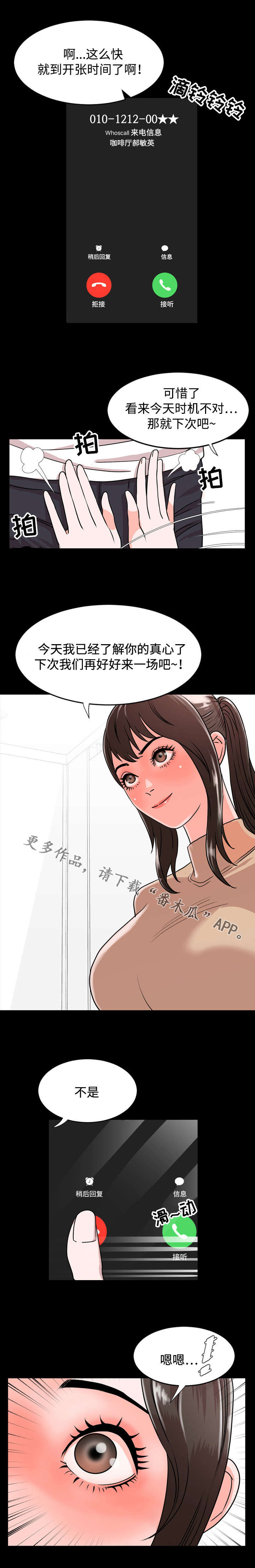 第17章：害怕0