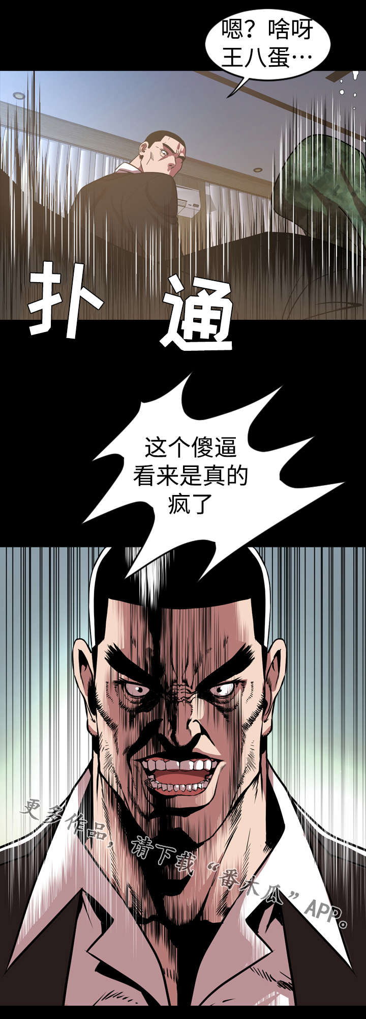 第66章：签约6