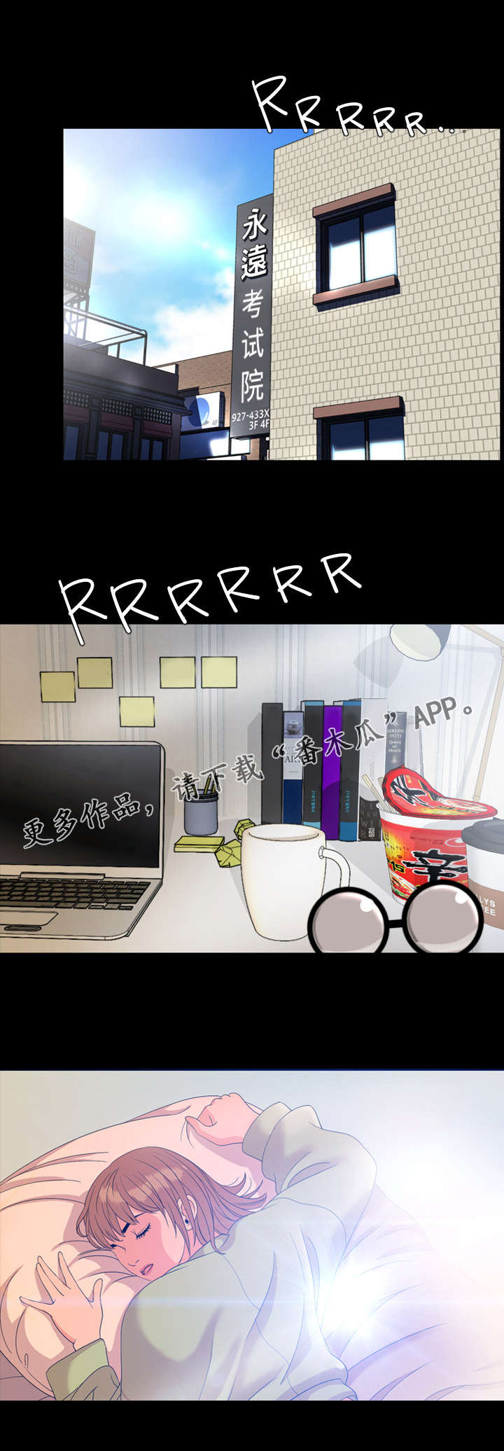 第8章：会议0