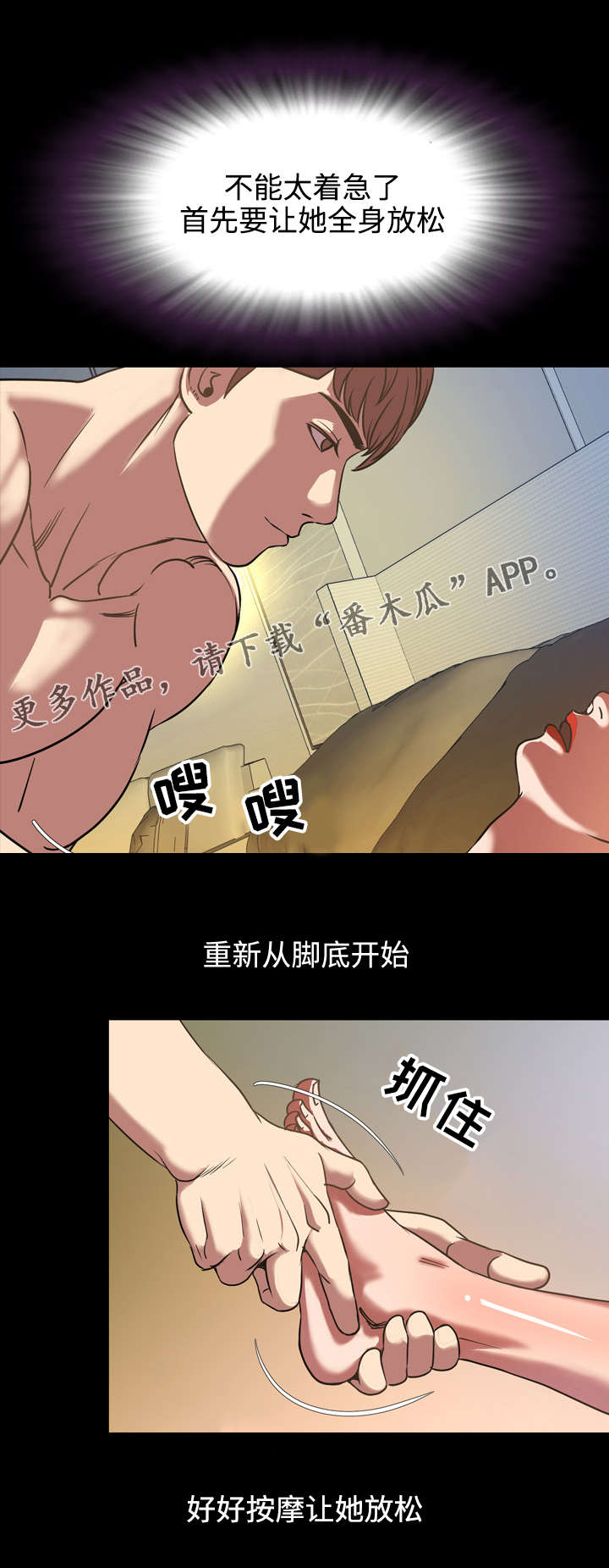 第54章：技术7