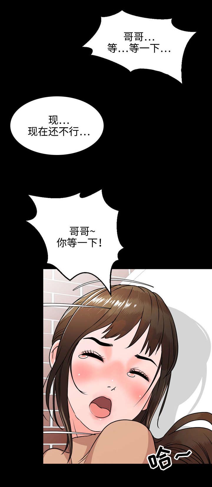 第17章：害怕5