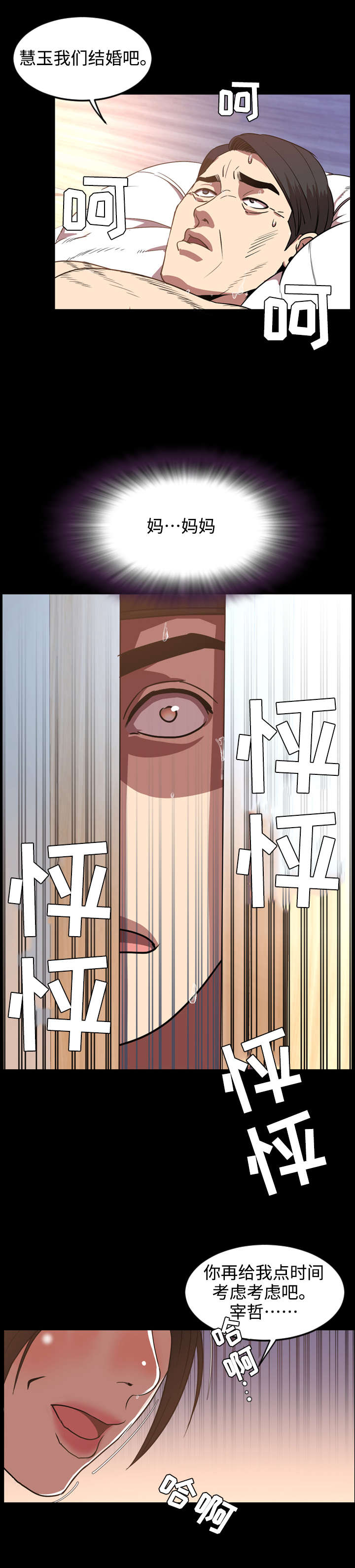 第61章：决心1