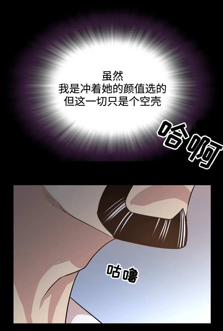 第31章：意料之外2