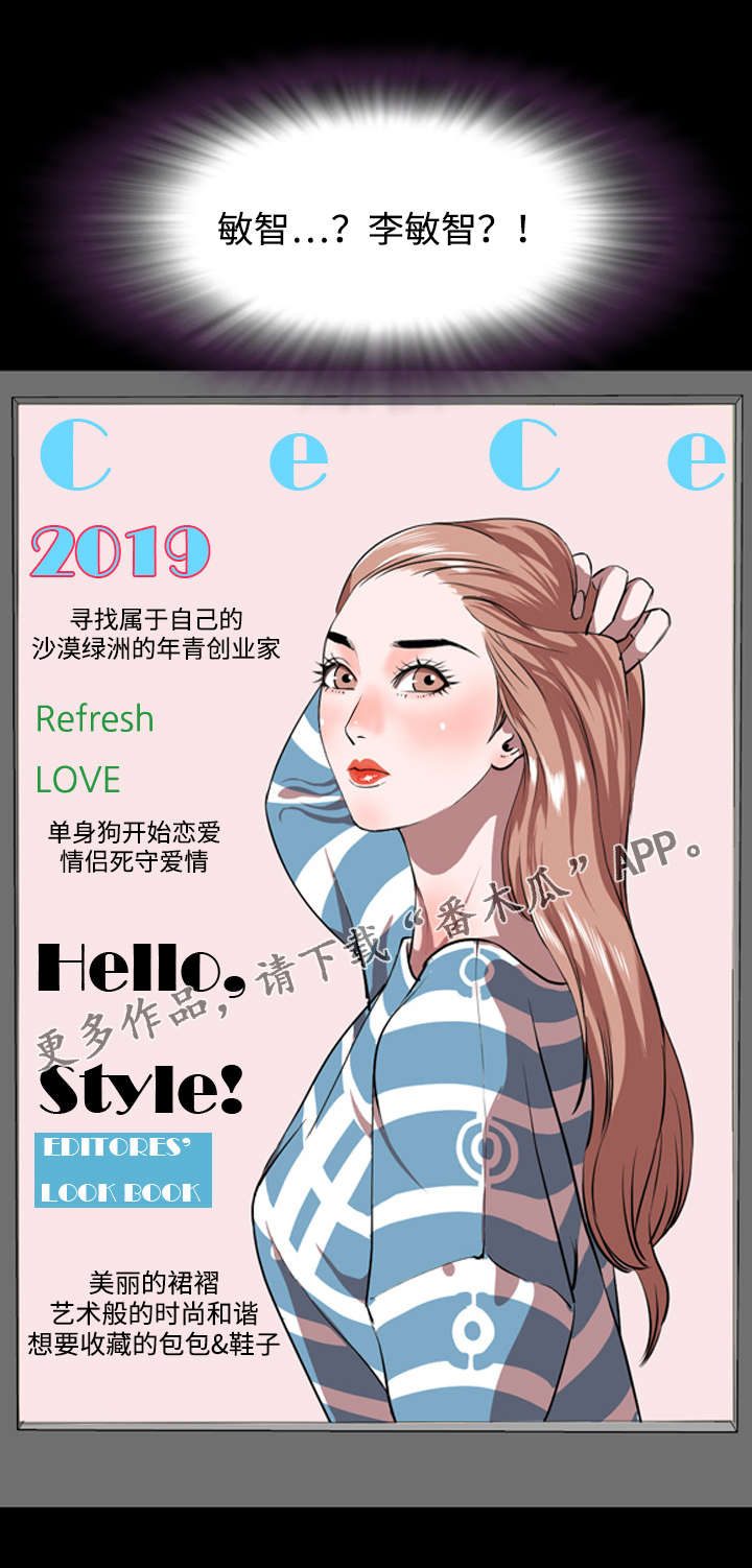 第59章：最后2