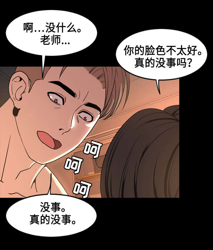 第75章：解释4