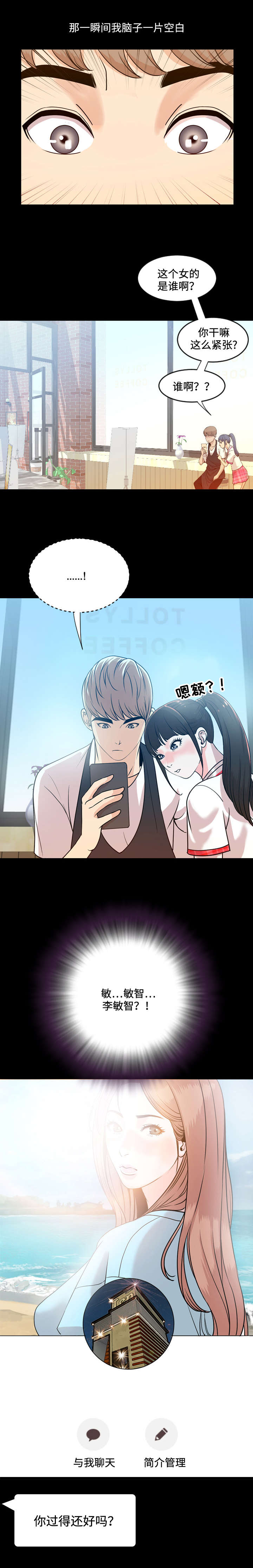 第2章：联系3