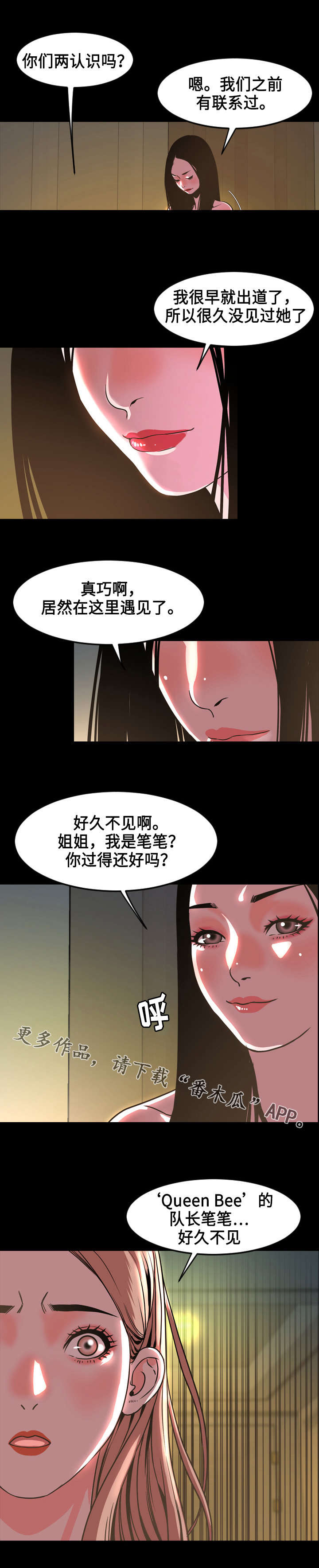 第77章：位置5